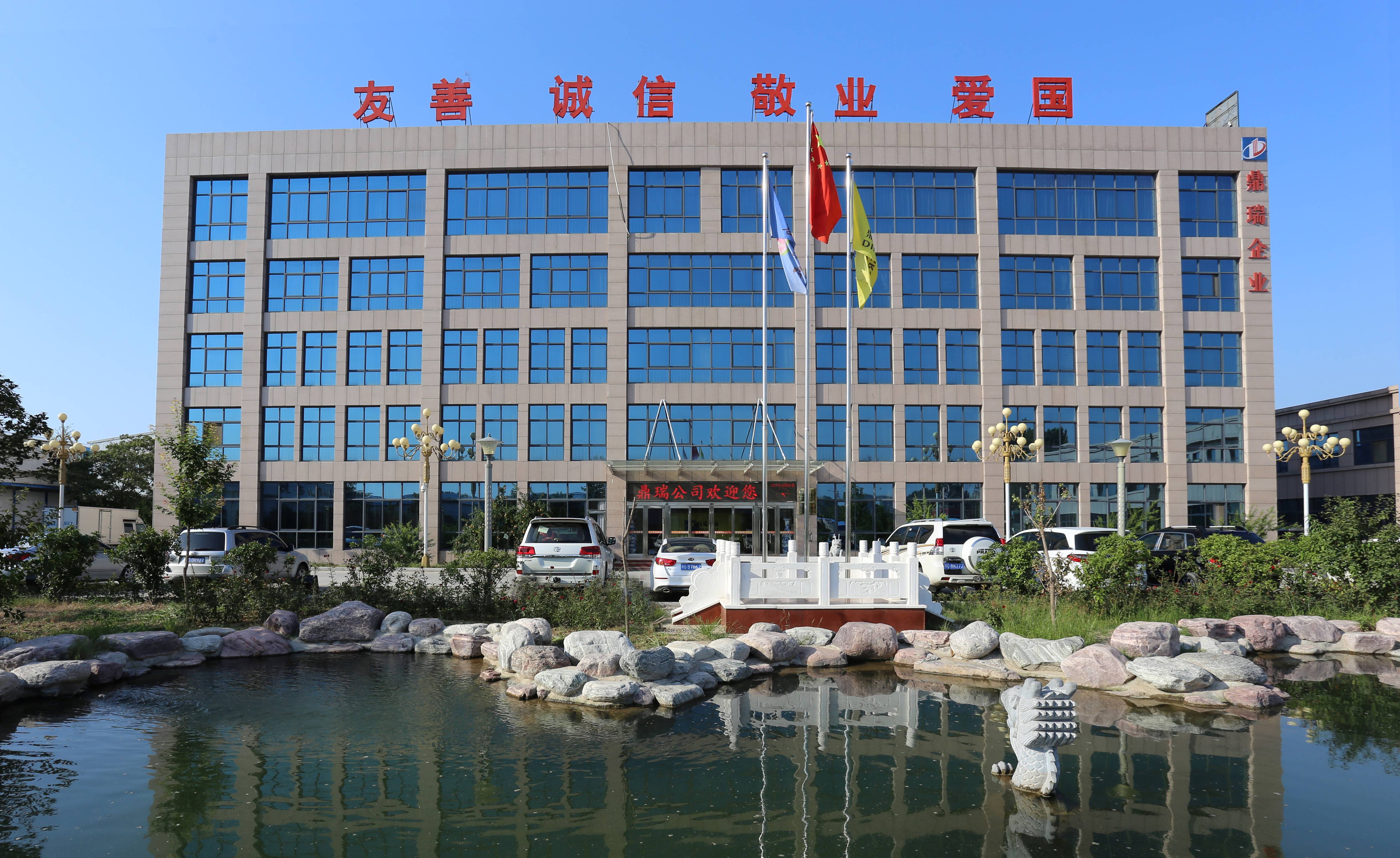 鼎瑞办公楼.jpg